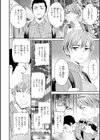 Sweet Affection試し読み28ページ