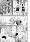 Sweet Affection試し読み29ページ