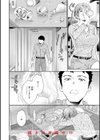 Sweet Affection試し読み30ページ