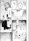 Sweet Affection試し読み33ページ