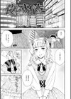 Sweet Affection試し読み35ページ