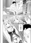 Sweet Affection試し読み36ページ