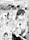 お花畑でキノコさがし試し読み3ページ