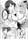 お花畑でキノコさがし試し読み6ページ