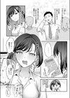 お花畑でキノコさがし試し読み8ページ