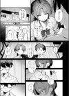 つくりなおし試し読み9ページ