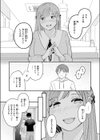 足りない夜の満たし方試し読み7ページ
