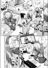 超レビュアー・ボーノちゃん試し読み4ページ