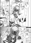 超レビュアー・ボーノちゃん試し読み5ページ