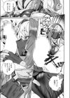 超レビュアー・ボーノちゃん試し読み7ページ