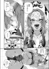 超レビュアー・ボーノちゃん試し読み8ページ