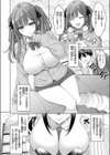 転校先が元女子校で毎日ハーレムすぎる件試し読み4ページ
