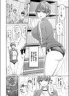 転校先が元女子校で毎日ハーレムすぎる件試し読み6ページ