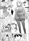 転校先が元女子校で毎日ハーレムすぎる件試し読み7ページ