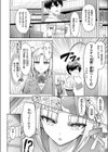 転校先が元女子校で毎日ハーレムすぎる件試し読み8ページ