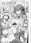 転校先が元女子校で毎日ハーレムすぎる件試し読み9ページ