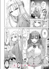 転校先が元女子校で毎日ハーレムすぎる件試し読み10ページ