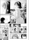 冬の限り試し読み9ページ