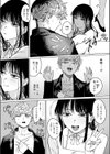白昼夢試し読み6ページ