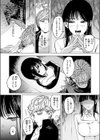 白昼夢試し読み8ページ