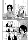 未確認感情恋愛未遂君次第試し読み8ページ