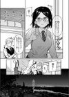 未確認感情恋愛未遂君次第試し読み9ページ