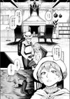 冷たくなるまで愛してる試し読み5ページ