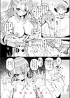 冷たくなるまで愛してる試し読み10ページ