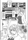 正母と本母試し読み1ページ