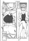 正母と本母試し読み2ページ