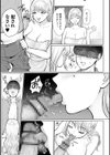 サバよみマッチング◆試し読み4ページ