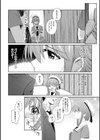 地下アイドル本条かえで（処女）の枕営業の件。（単話）試し読み6ページ