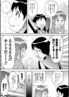 宝くじが当たった童貞が大金を払ってハーレムSEXを買う！試し読み3ページ