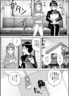 宝くじが当たった童貞が大金を払ってハーレムSEXを買う！試し読み4ページ