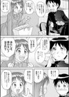 宝くじが当たった童貞が大金を払ってハーレムSEXを買う！試し読み5ページ