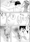 宝くじが当たった童貞が大金を払ってハーレムSEXを買う！試し読み8ページ