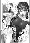 オフパコ霜夜試し読み4ページ