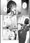 オフパコ霜夜試し読み6ページ