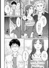 ご相伴試し読み2ページ