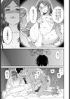 ご相伴試し読み7ページ