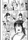 雪解け試し読み2ページ