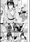 雪解け試し読み3ページ