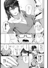 雪解け試し読み5ページ
