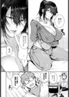 雪解け試し読み6ページ