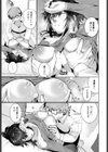 雪解け試し読み7ページ