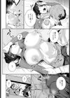 雪解け試し読み8ページ