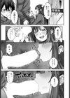 早漏チ○ポ改善生徒会試し読み5ページ