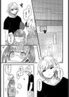 憧れの先輩と試し読み5ページ