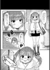 憧れの先輩と試し読み7ページ