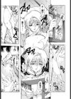 妹は愛を叫ぶ！？試し読み1ページ
